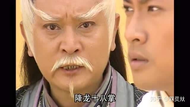 什么慕容复武功走下坡路,越来越差,甚至不如当"李延宗"的时候等等.