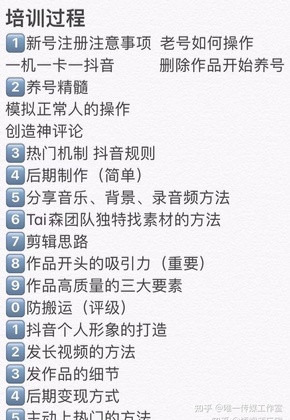 抖音影视剪辑怎么操作后期怎么赚钱变现方式有哪些