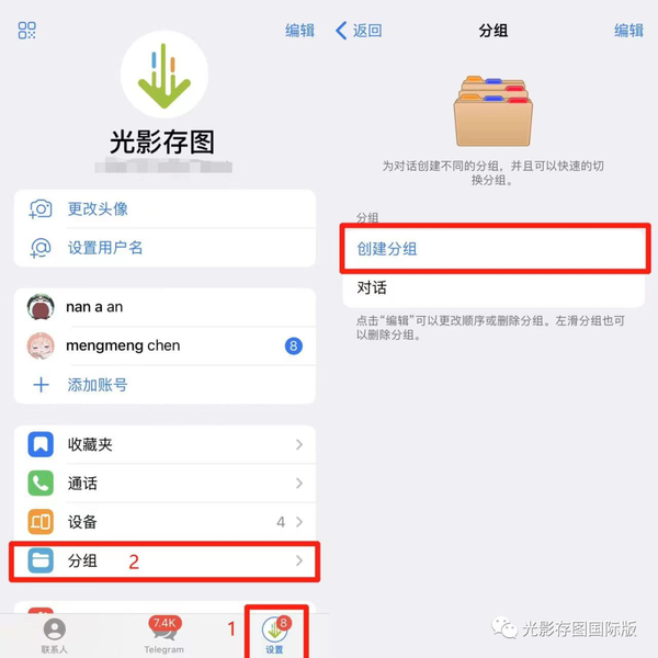 Telegram电报全新功能,批量分享超多群组,一次添加完成! - 知乎