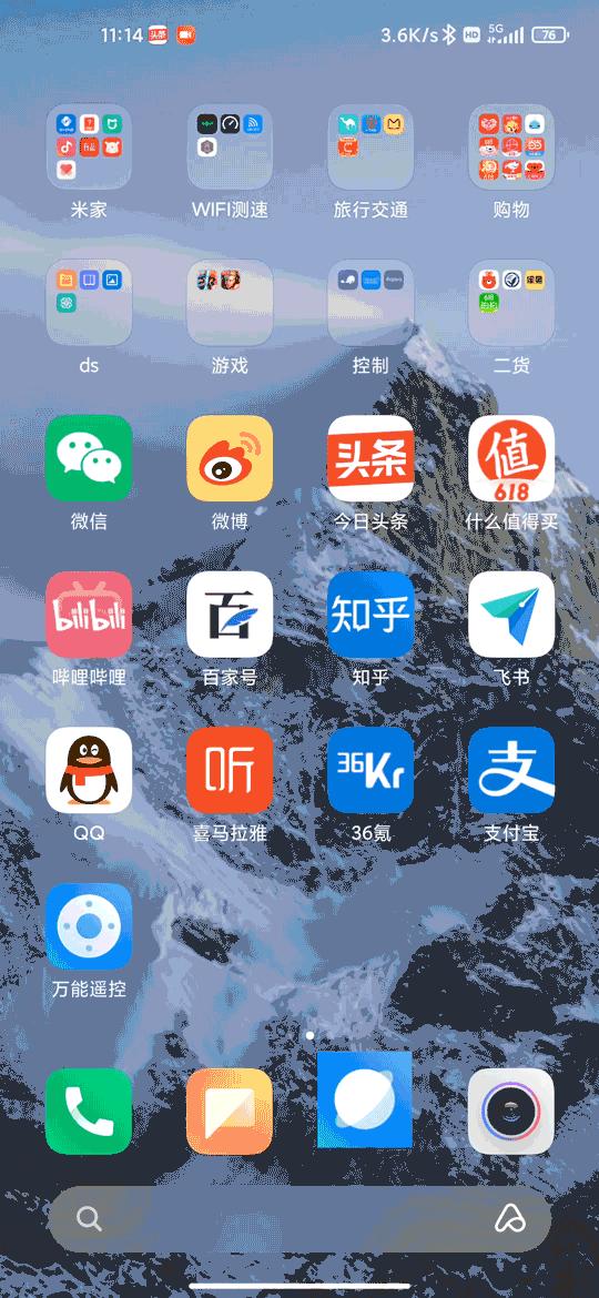 NAS部署指南 篇八——使用IPv6远程访问nas教程插图22 NAS部署指南 篇八——使用IPv6远程访问nas教程插图22