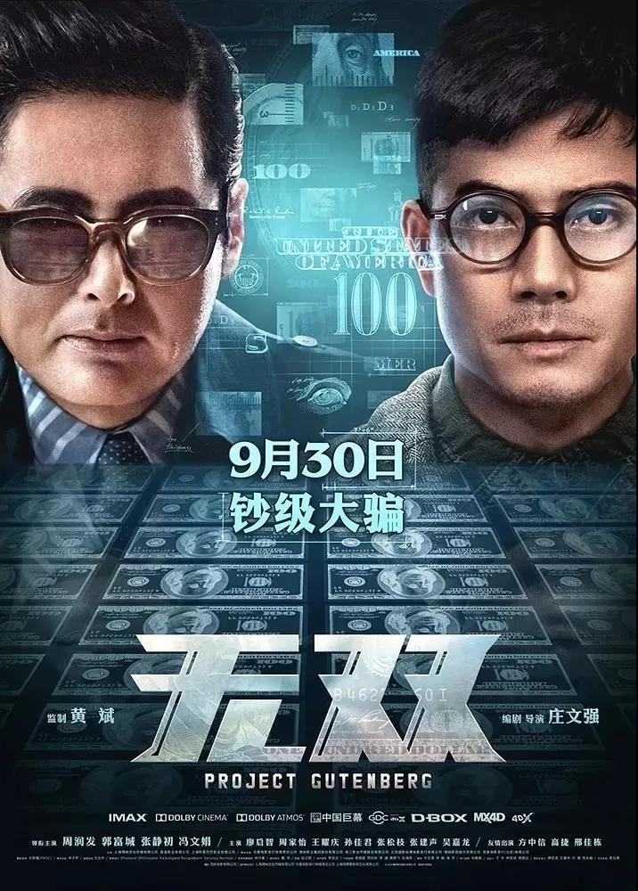强烈推荐电影 v2-cab0ae3d9656862751bed0ed3f60b1b1_r.jpg