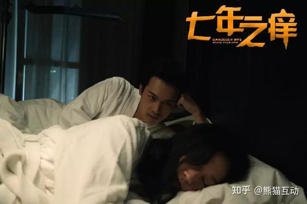 七年之痒破局婚姻窘境止痒攻略大起底