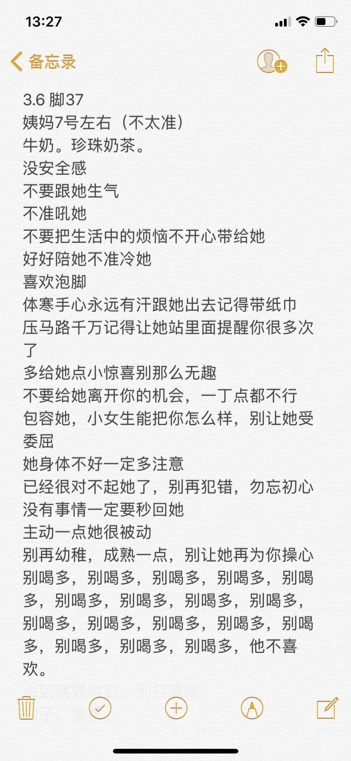 想遇见一个人简谱_想一个人的图片(3)