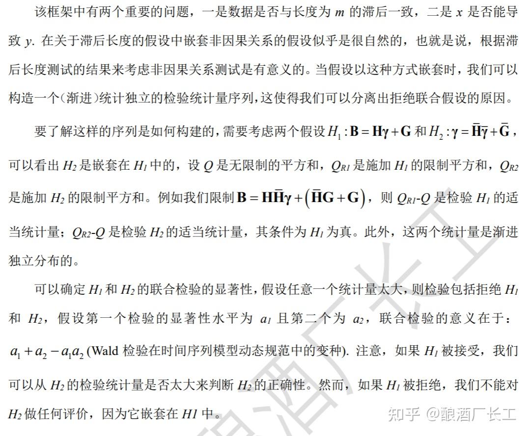 pvar-estimating-vector-autoregressions-with-panel-data