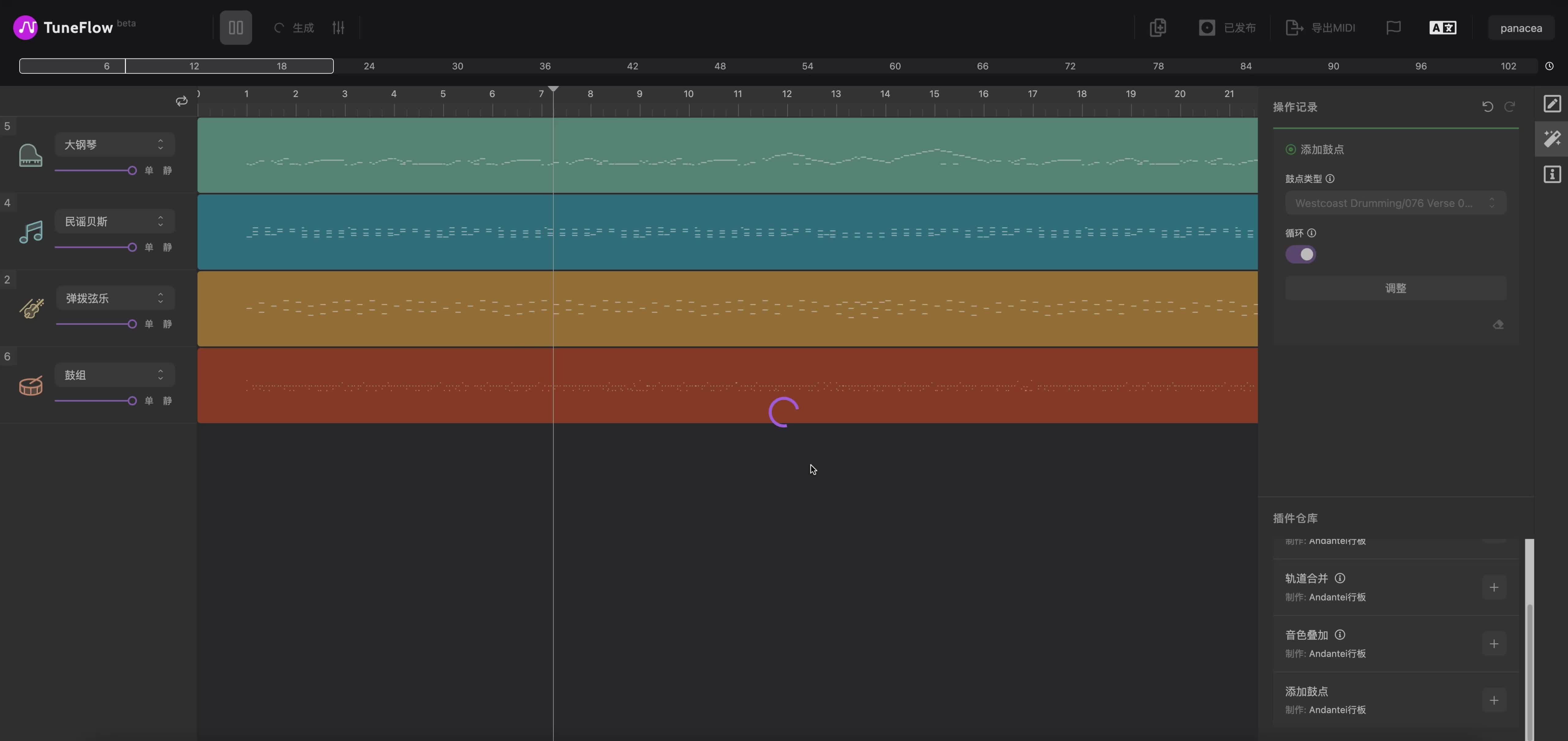 TuneFlow - 用AI带来更简单更自由的音乐创作