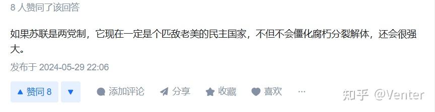 如果冷战时期的俄国是两党制国家会怎样？