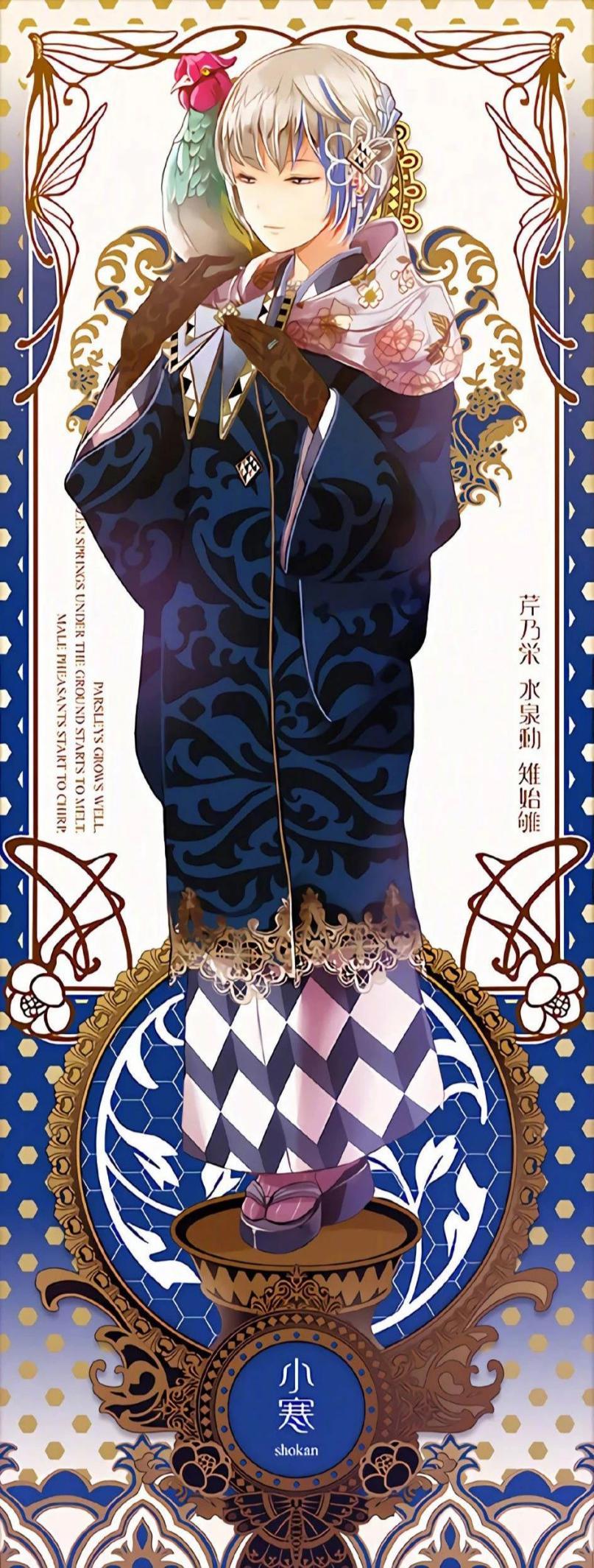 同人插画二十四节气四季拟人图可爱的日系和风少女秋冬篇