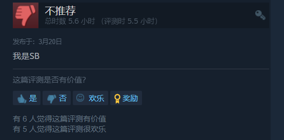 Steam上有哪些 黑话 和 梗 知乎