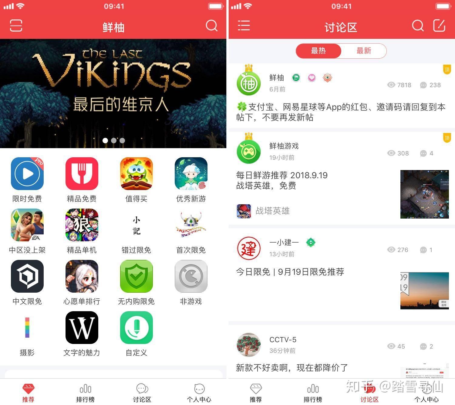 appstore免费榜_app store免费榜登顶 appstore免费榜_app store免费榜登顶（app store免费排行榜） 百度词库