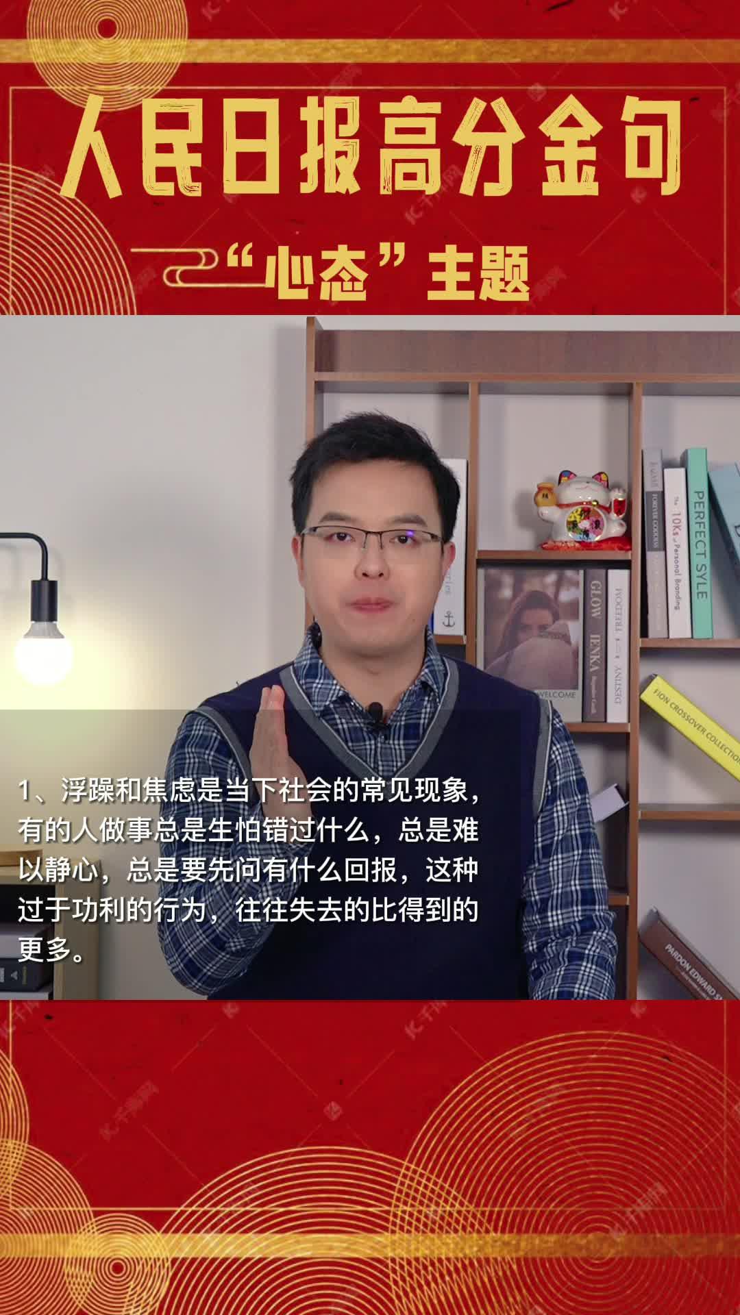 点击可播放视频