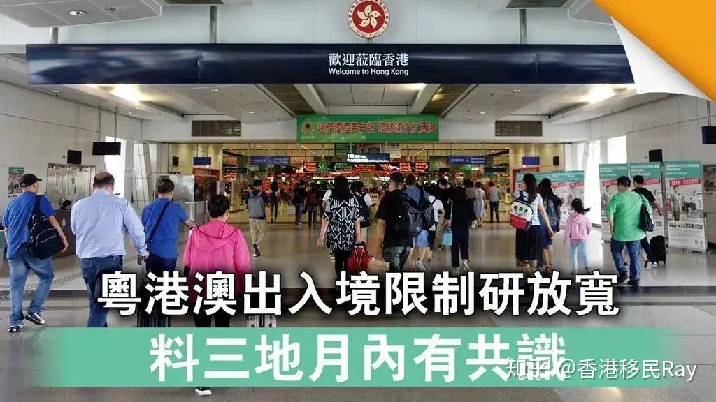 6.7æ—¥é¦™æ¸¯é€šå…³æœ‰æœ›ï¼Ÿé¦™æ¸¯IANGå»¶æœŸéœ€åŠæ—©å®‰æŽ' - çŸ¥ä¹Ž