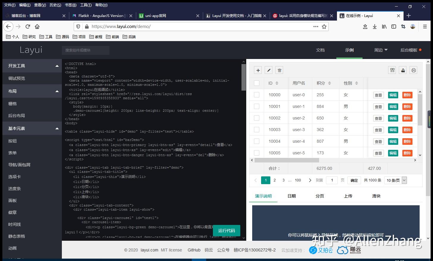 java版本控制工具_java 控制鼠标点击_java web菜单权限控制