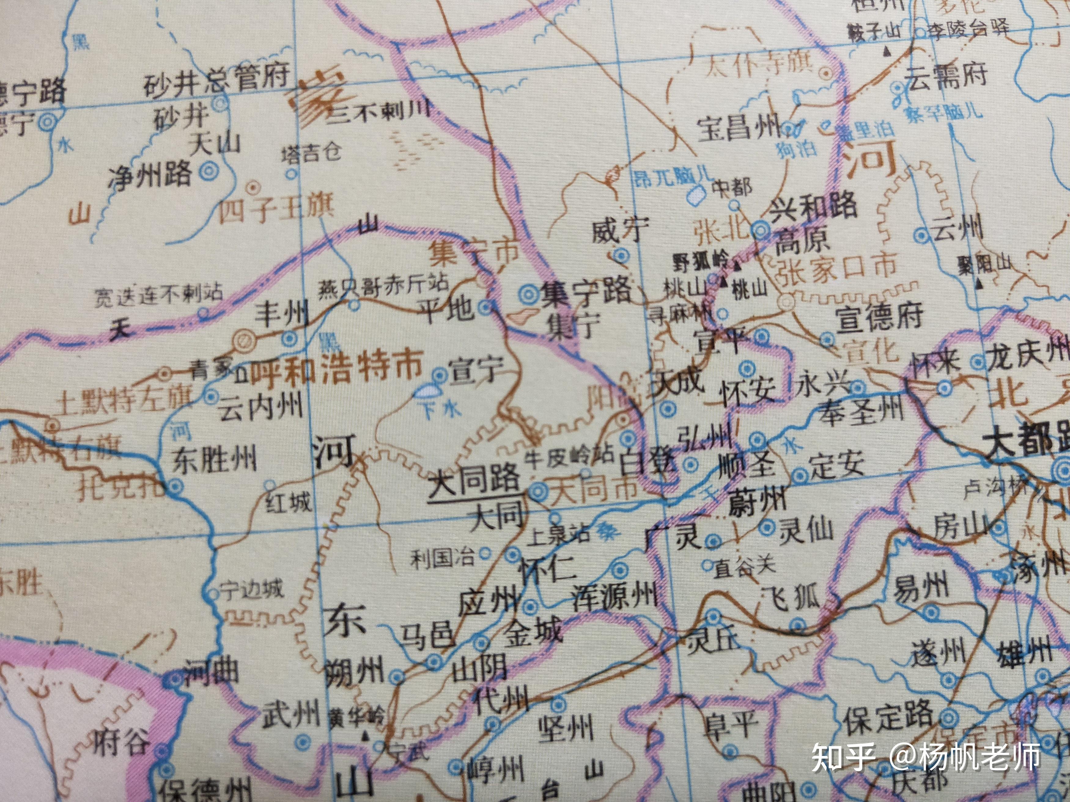 古地名演变:山西大同地名及区划演变过程 - 知乎