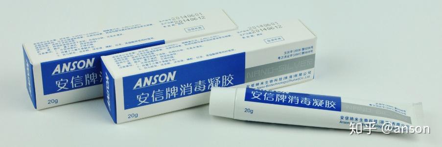 珠海安信牌银离子消毒凝胶作用机理与特点