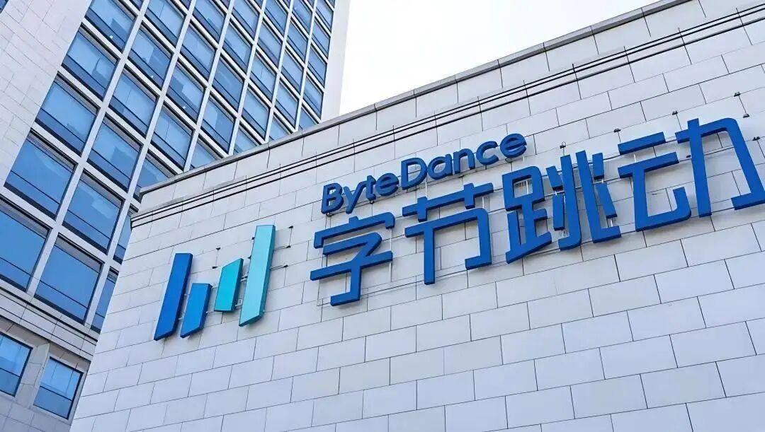 字节这一代豆包AI眼镜或将不再发售