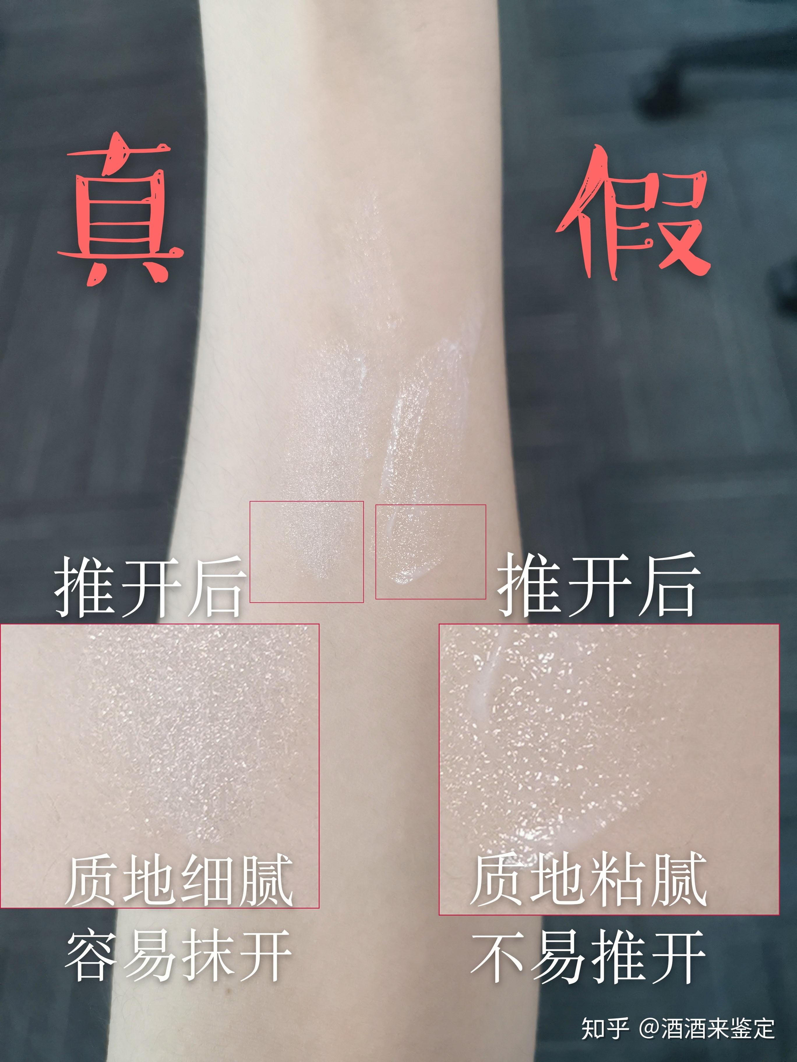 以上就是关于嘉娜宝防晒真假鉴别的一些小知识,集美们可以学起来啦