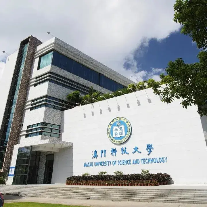 澳门高校首次针对内地非高考生开放申请国际高中生又增一条升学途径