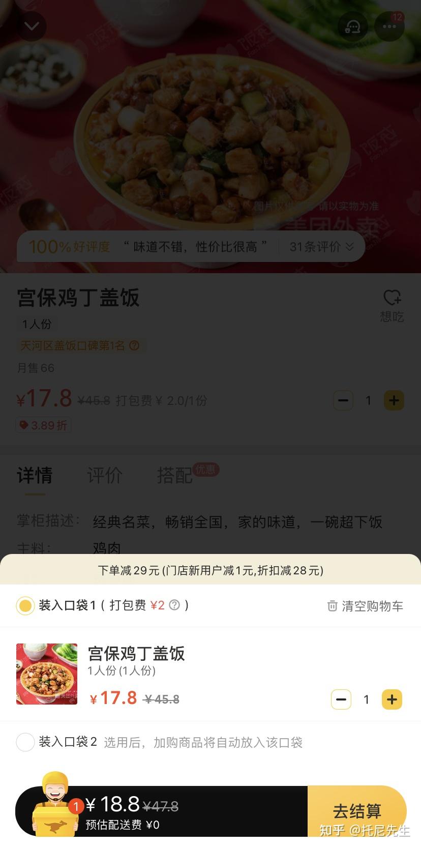 超50万人被逼离澳国境或可提前开放澳洲送餐费将暴涨
