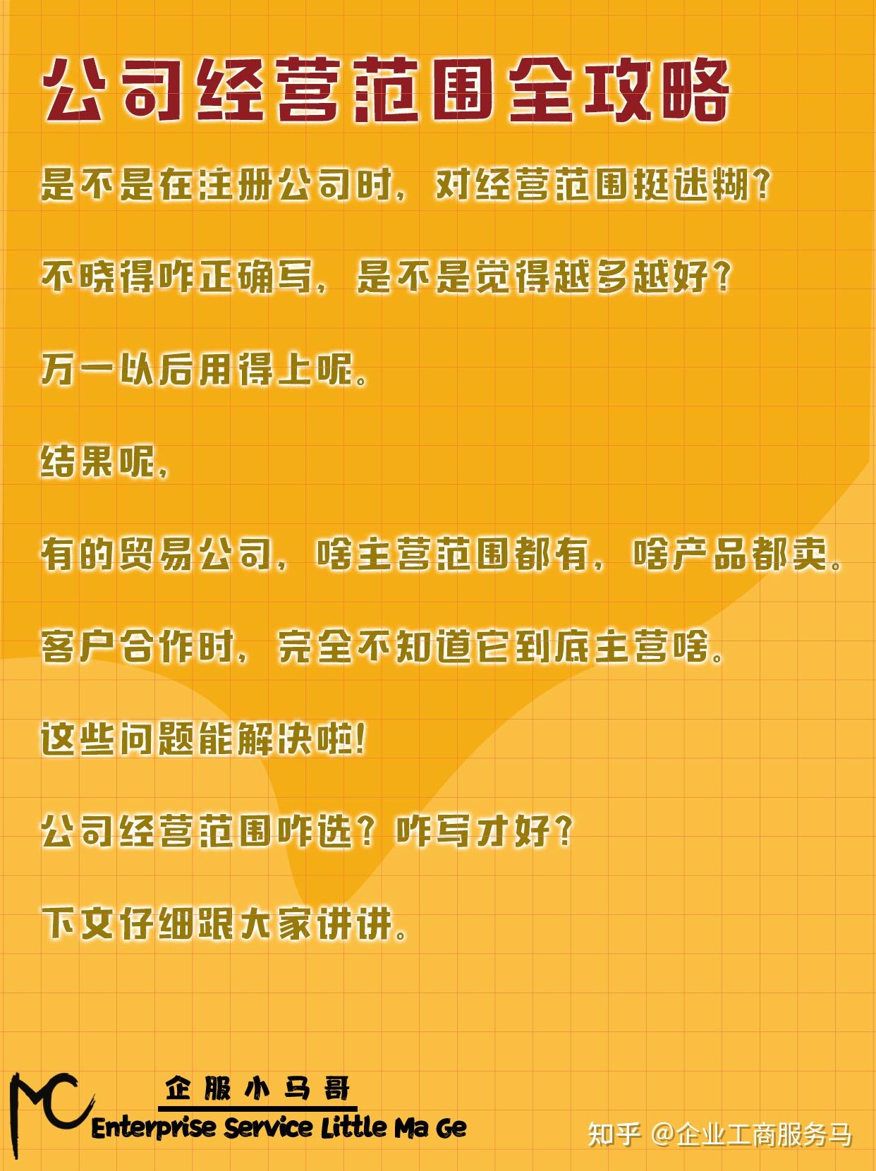 网站建设公司行业描述填什么_网站建设行业分析报告_网站建设属于哪个经营范围