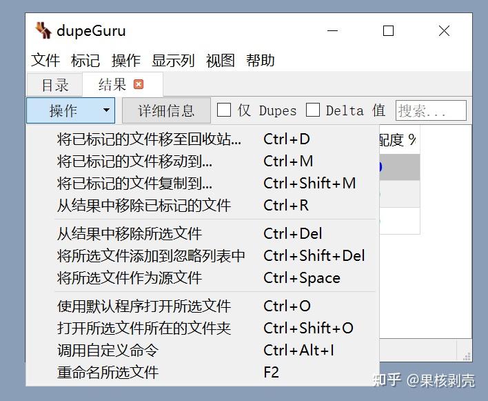 效果图