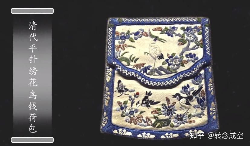 《上线了文物》—古代荷包 - 知乎