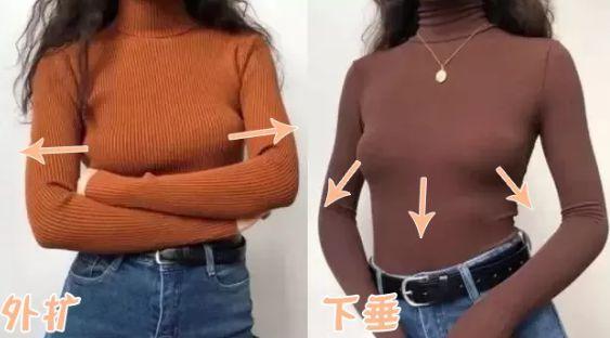 原因就是乳房的纤维组织无法承托腺体组织的增长就导致乳房下垂外扩