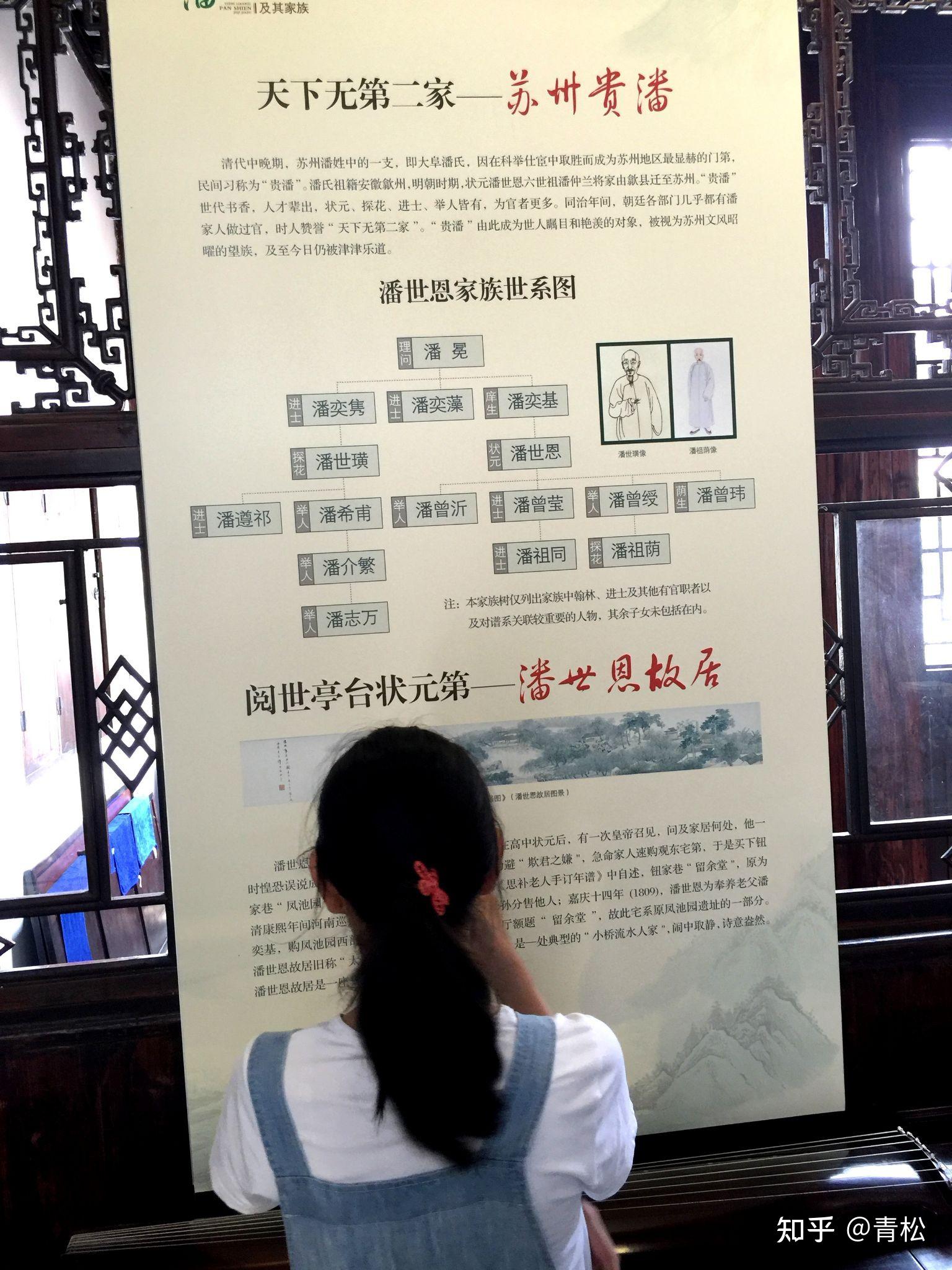 周二-周日09:00-16:00票价:免费11,中国苏州评弹博物馆中国苏州评弹