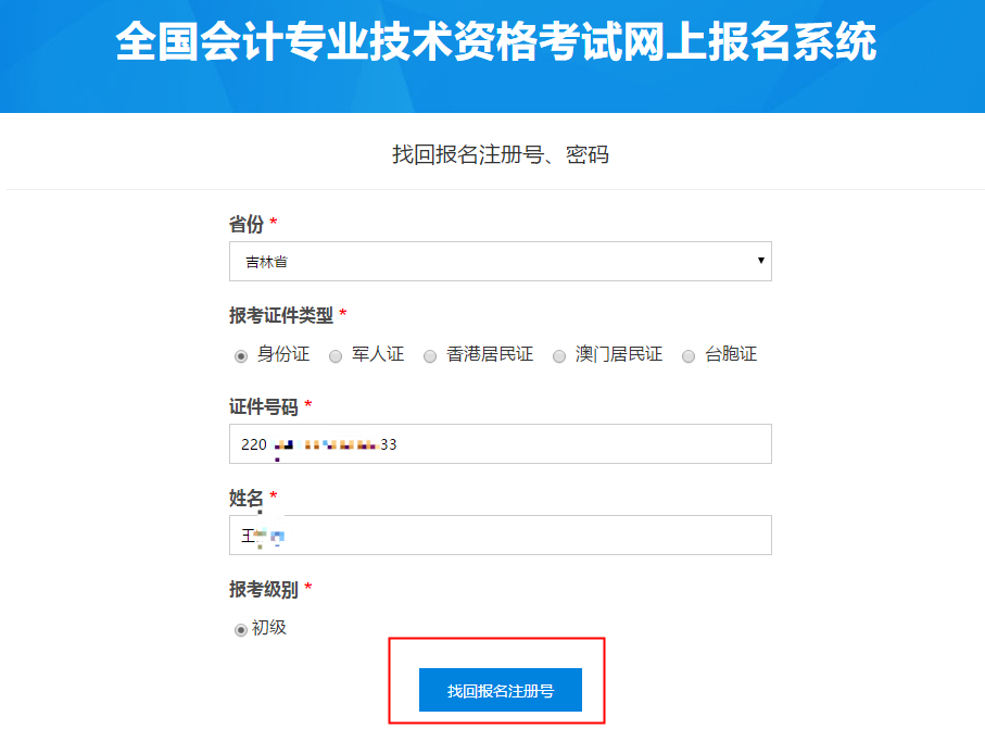 v2-caea0cb0146e15a0313476e1b158afd9_r.jpg