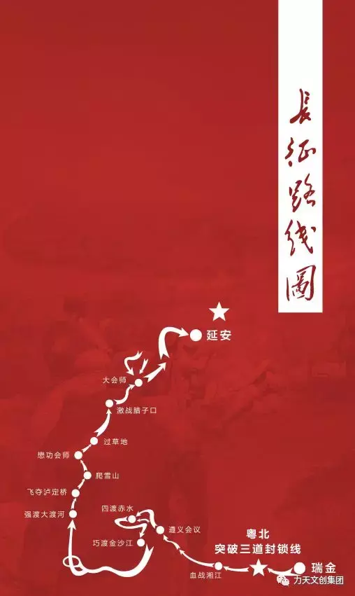 邢台红色路线图图片