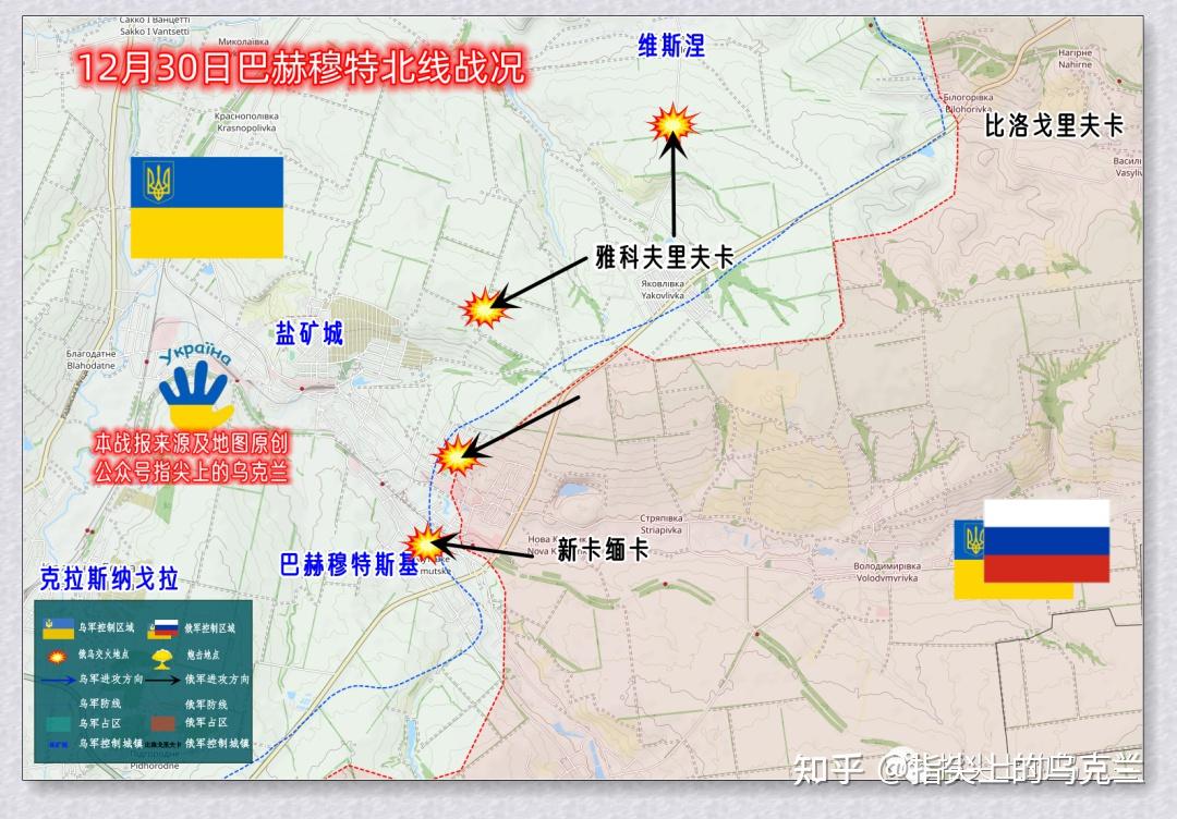 12月30日俄乌战争第310天俄军凌晨向基辅发射的无人机全部被击落乌军