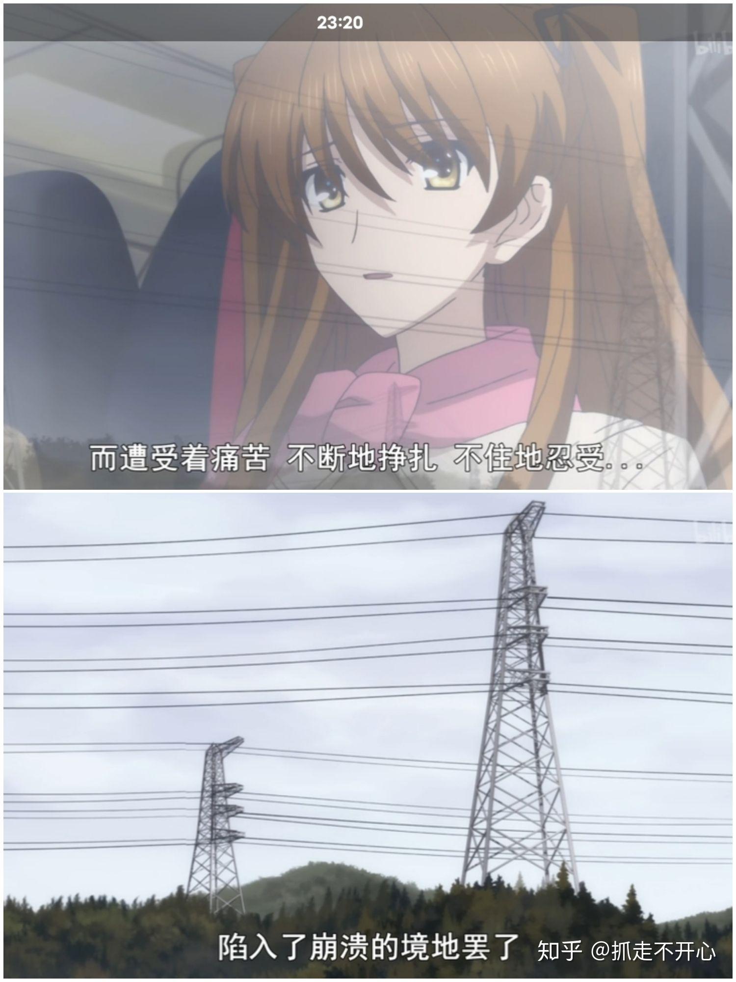 为什么雪菜受到的谴责比冬马多白色相簿2看完后的意难平