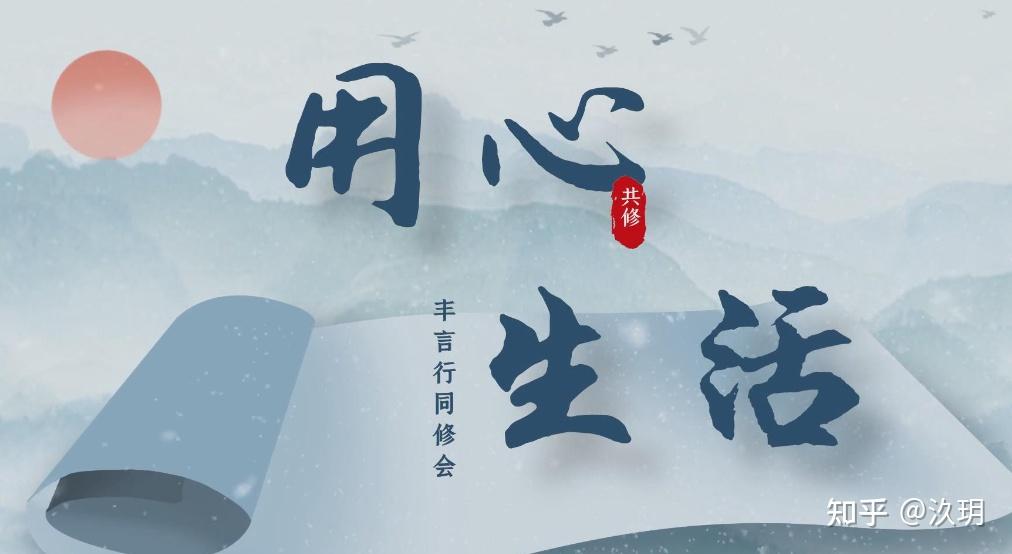如何在快节奏生活中找到内心的平静! - 知乎