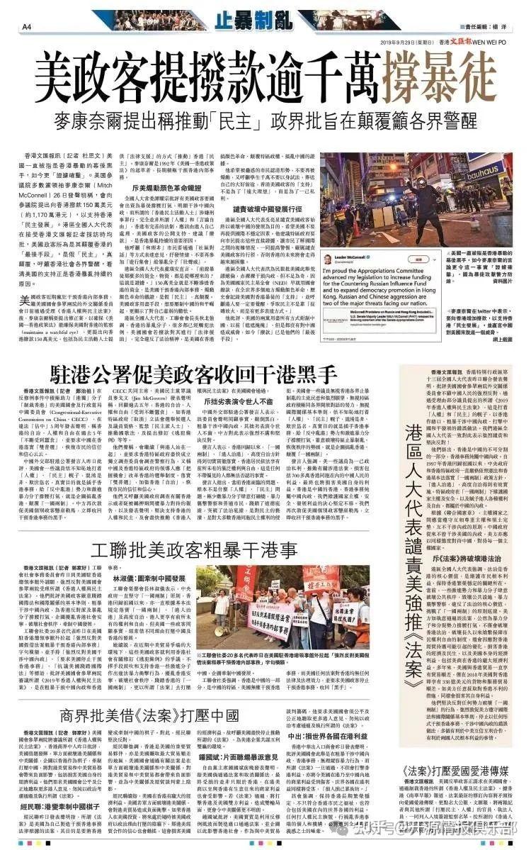 NED向好战分子佩洛西与反动分子颁奖 - 知乎