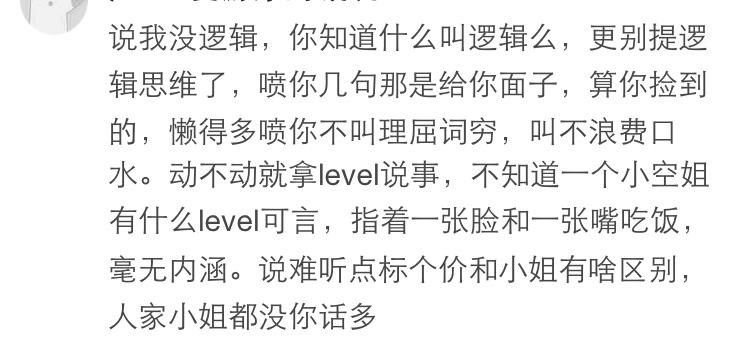 在中国空姐这种看似没有什么技术含量的工作有