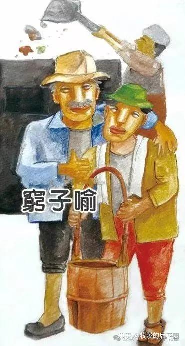 穷子不穷 - 知乎
