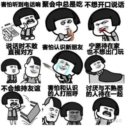 在大学，当学习委员是什么体验? 看我表情就行:😊😊😊😊 - 知乎