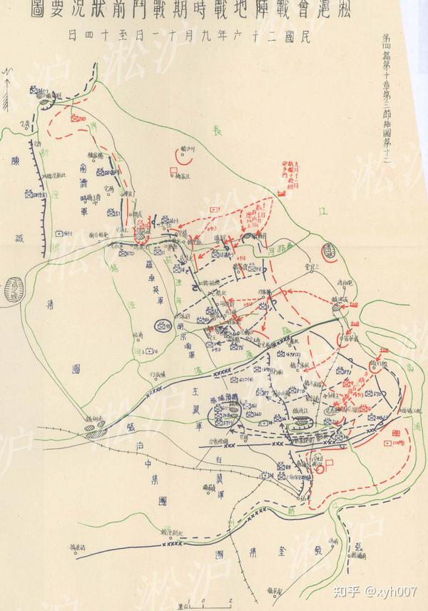 第三师团 板垣师团打垮30个师 近卫师团