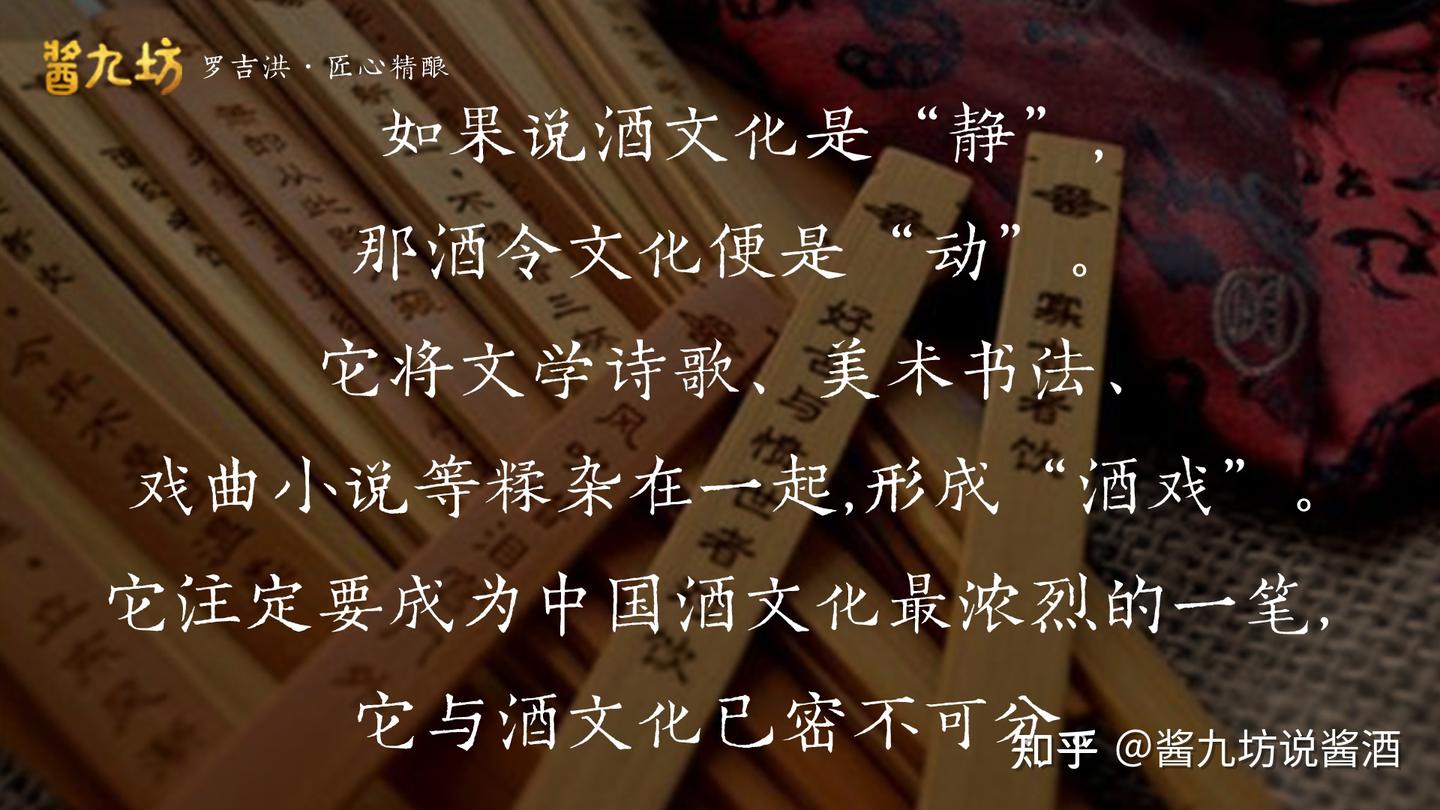 中国酒令简史 - 知乎