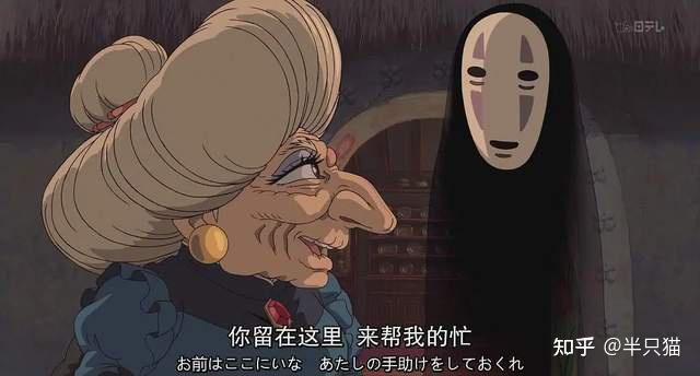 宫崎骏《千与千寻》的男主角,是白龙,还是无脸男?