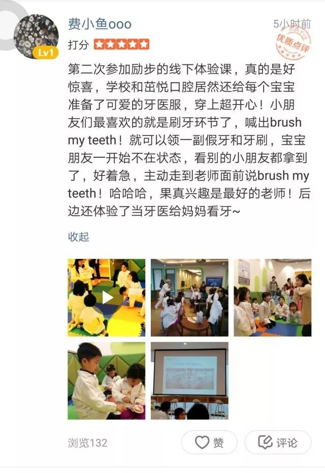 寶貝輸出你專屬的brushmyteeth吧