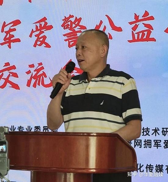 公安部边防局局级专家毛戎峰中央宣传部原办公厅主任薛启亮作讲话