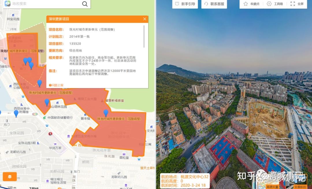 揭秘“旧改尖子生”京基在深圳操盘18个城市更新项目情况！ - 知乎