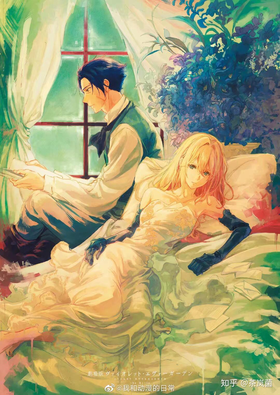 紫罗兰永恒花园少佐回没回