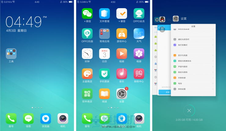 Oppo Note Ui 臻美升级! OPPO R9全面评测 - 知乎