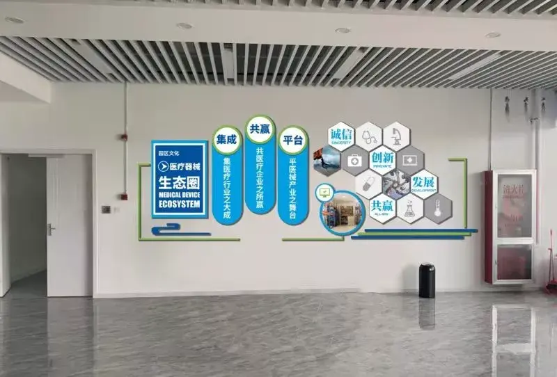 医疗器械企业的优质生态圈泖港产业园