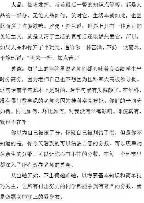 及格了可以重修吗 v2-cafcff6aa8d66a208f7ffb52af8e48a9_r.jpg