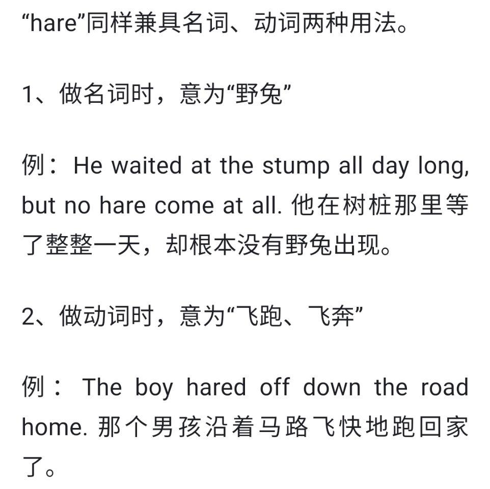 有效训诂學 六:机关联与双关翻译 - 知乎