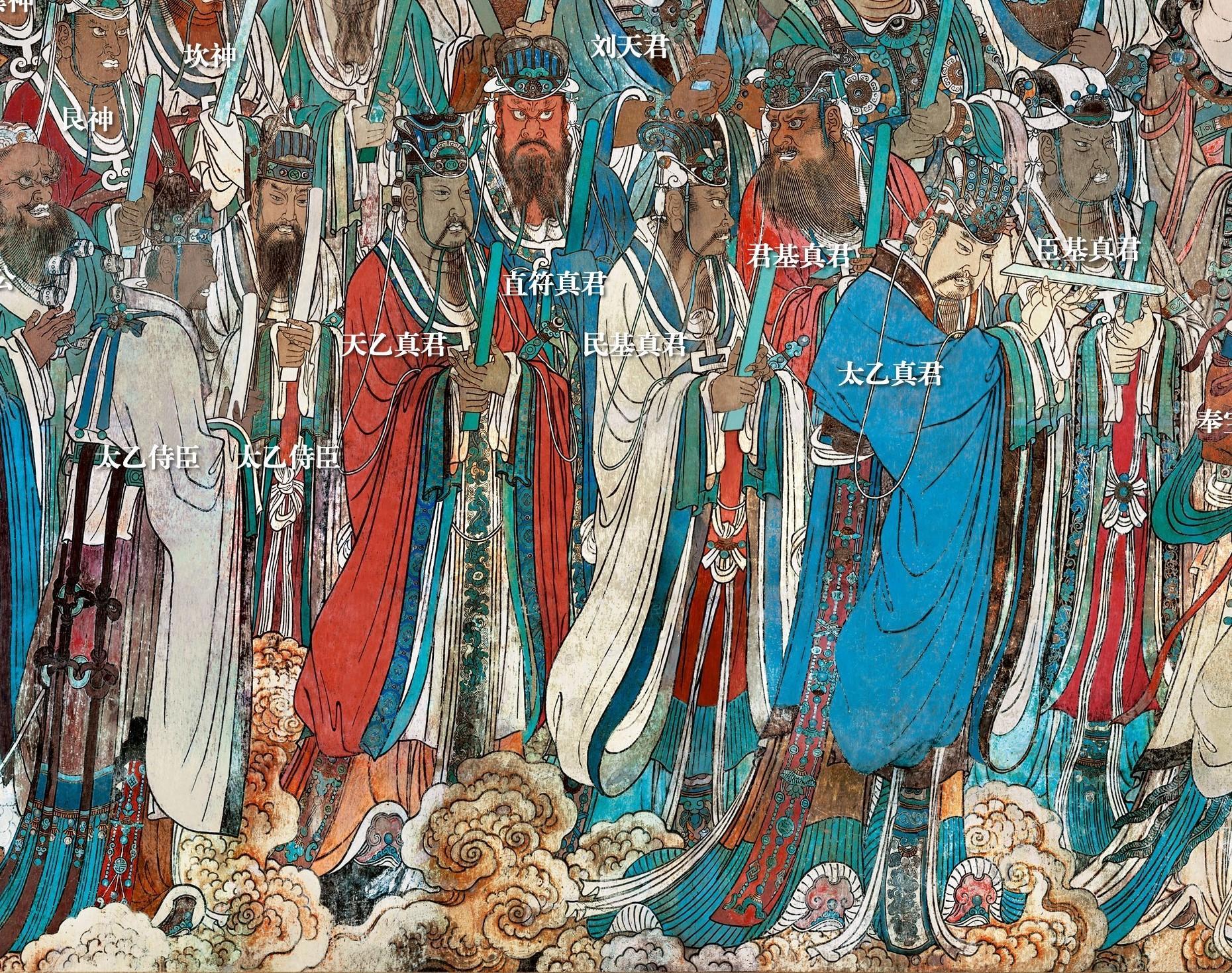 山西永乐宫三清殿-元代壁画《朝元图》:290位神仙,浩荡朝拜道祖,满壁风生星起(7)东王公、西王母两侧诸神【高清超大图】 - 知乎