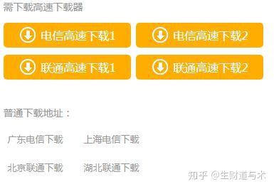 分享一个GIF图查出处年赚100万的案例 - 知乎