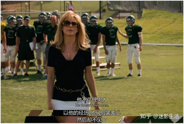 弱点白人家庭与黑人男孩的温情故事